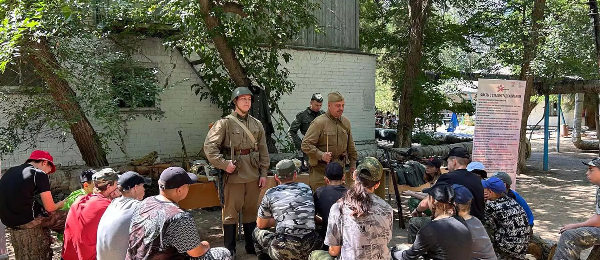 Комитет образования, науки и молодежной политики Волгоградской области