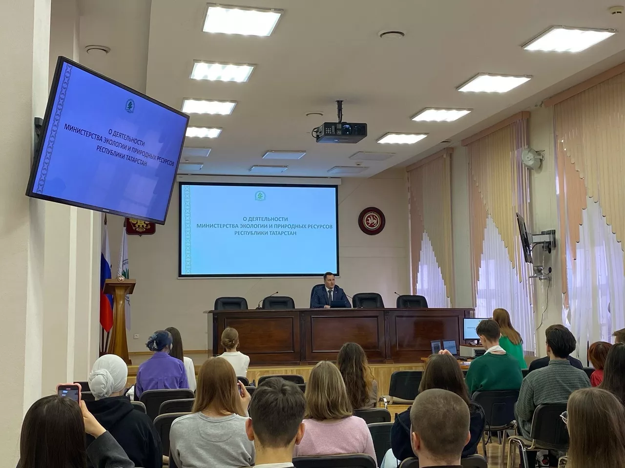 Министерство экологии и природных ресурсов Республики Татарстан