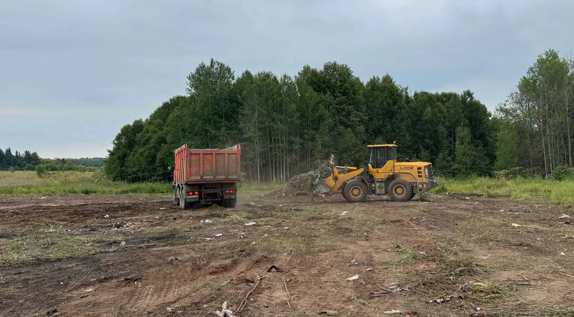 Администрация Чернушинского городского округа