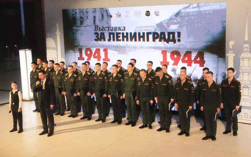 В&nbsp;Санкт-Петербурге открылась выставка &laquo;За&nbsp;Ленинград!&raquo;