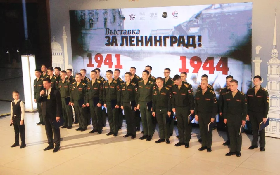 Комитет по внешним связям Санкт-Петербурга