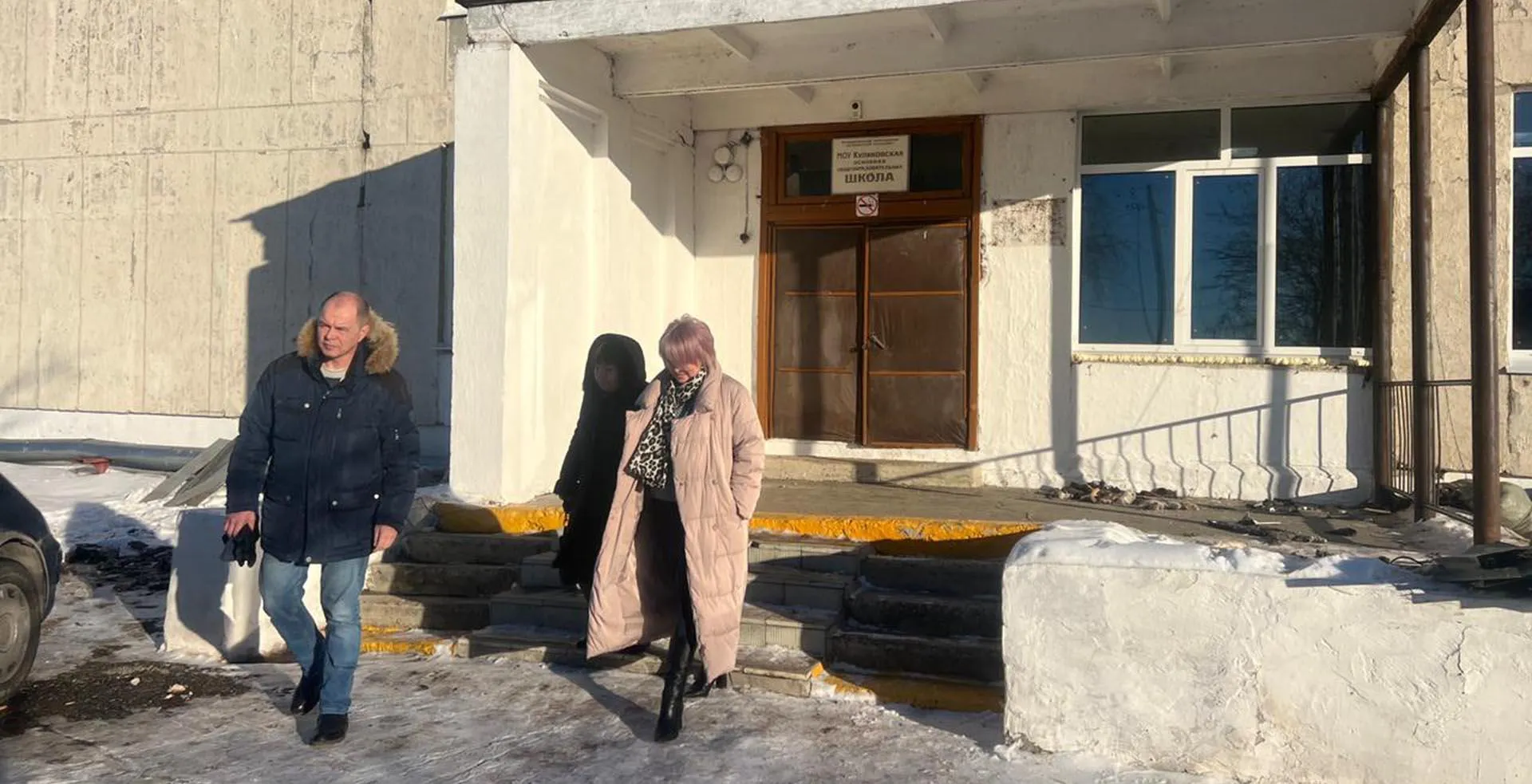Администрация Белозерского муниципального округа