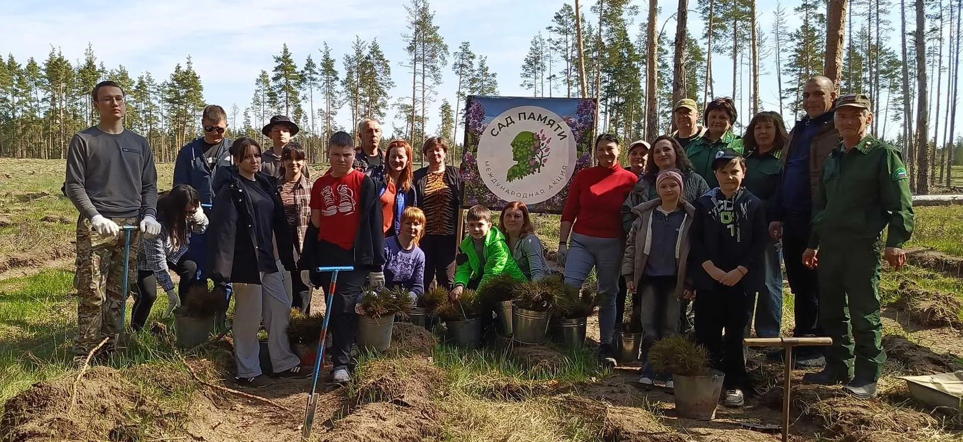 Министерство лесного хозяйства Воронежской области