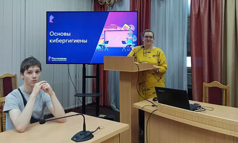 В&nbsp;Омске прошел урок по&nbsp;кибербезопасности для&nbsp;школьников