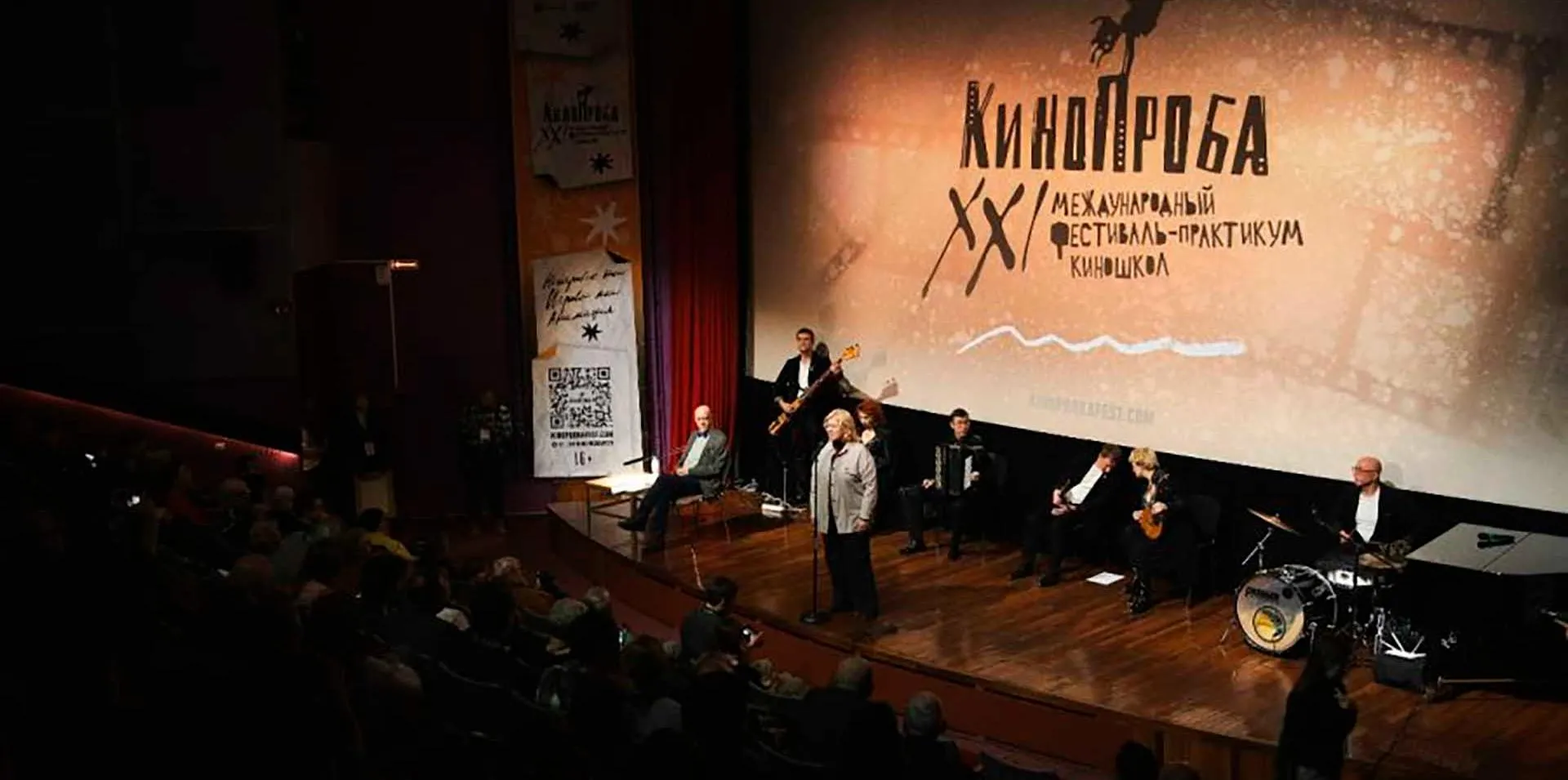 Департамент информационной политики Свердловской области