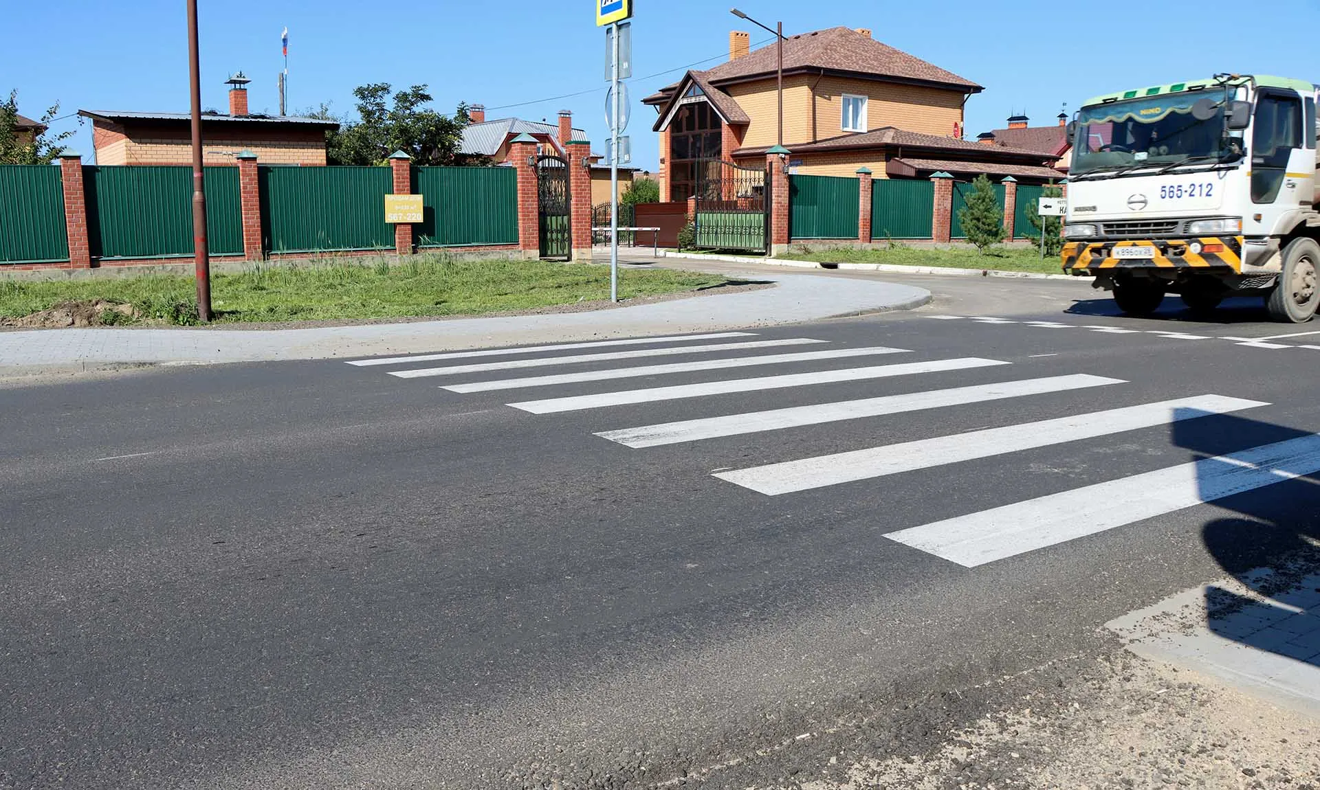 МИНИСТЕРСТВО ТРАНСПОРТА И ДОРОЖНОГО ХОЗЯЙСТВА АМУРСКОЙ ОБЛАСТИ