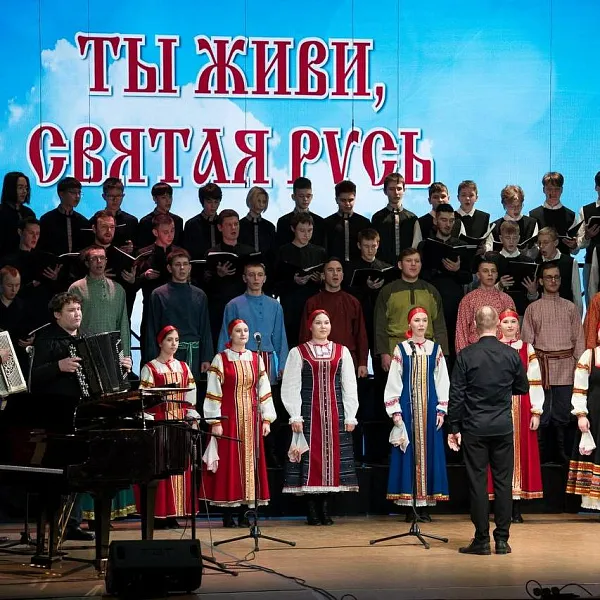 В&nbsp;Удмуртии прошел конкурс патриотической музыки &laquo;Ты живи, Святая Русь&raquo;
