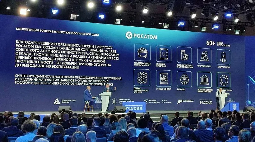 Кировская область приняла участие в&nbsp;событиях Дня экспорта на&nbsp;ВДНХ