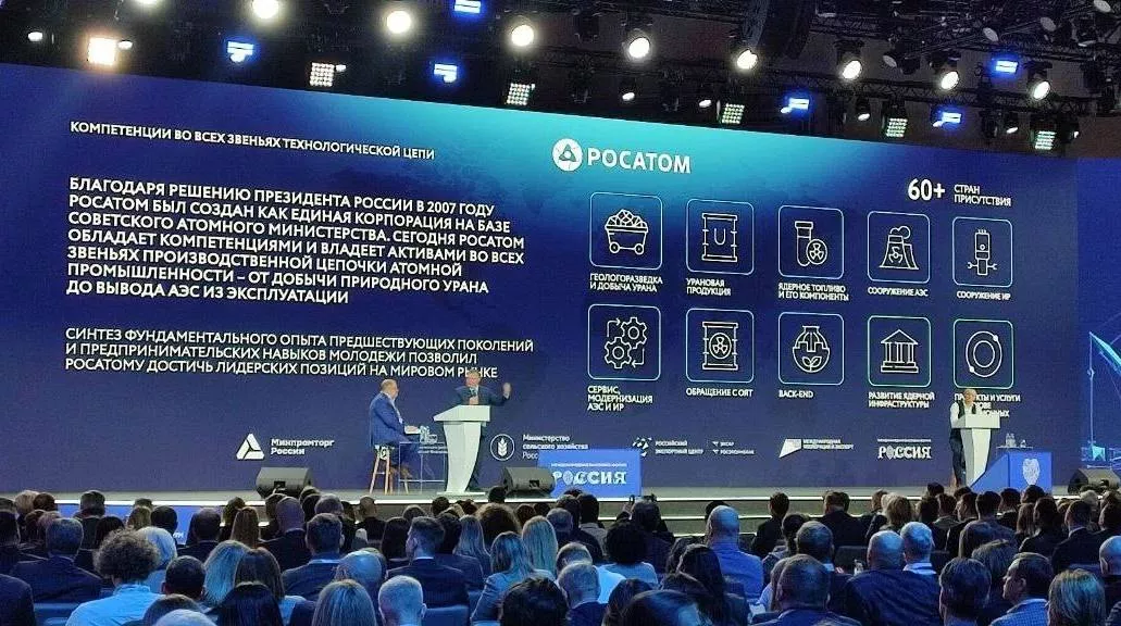 Управление массовых коммуникаций Кировской области