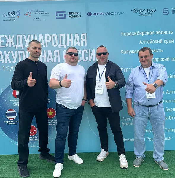 Экспортеры Калужской области поучаствовали в&nbsp;закупочной сессии