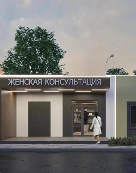 В&nbsp;двух селах Кабардино-Балкарии построят новые женские консультации