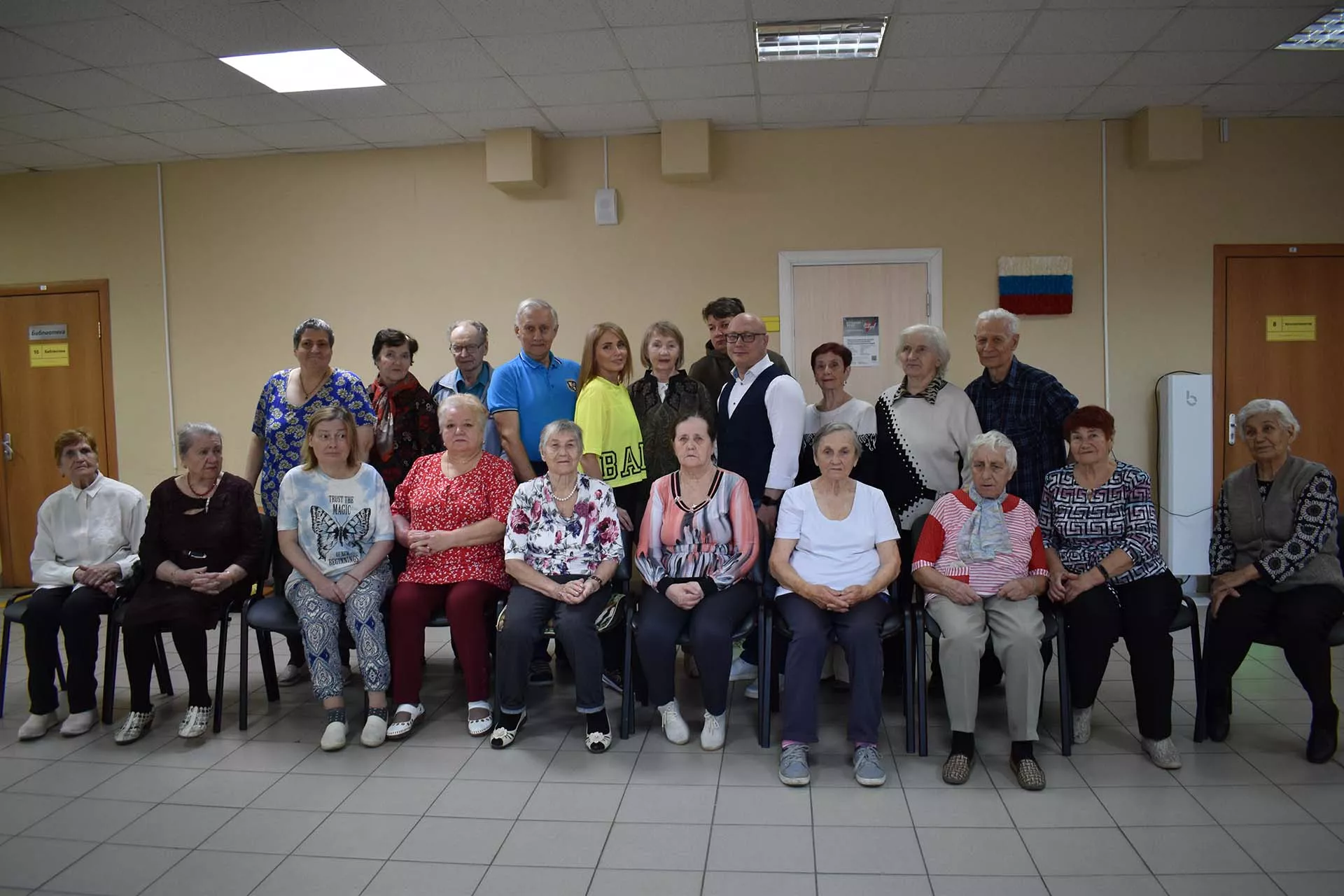 Министерство социальных отношений Челябинской области