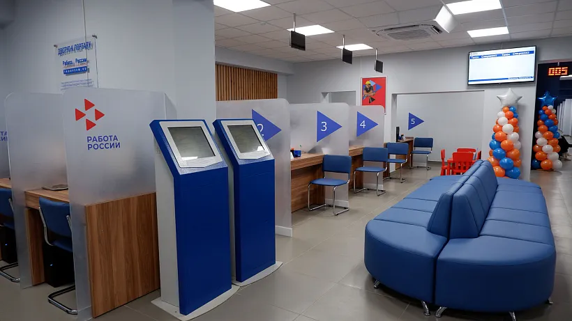 В&nbsp;Коми заработал обновленный центр занятости населения города Сыктывкара