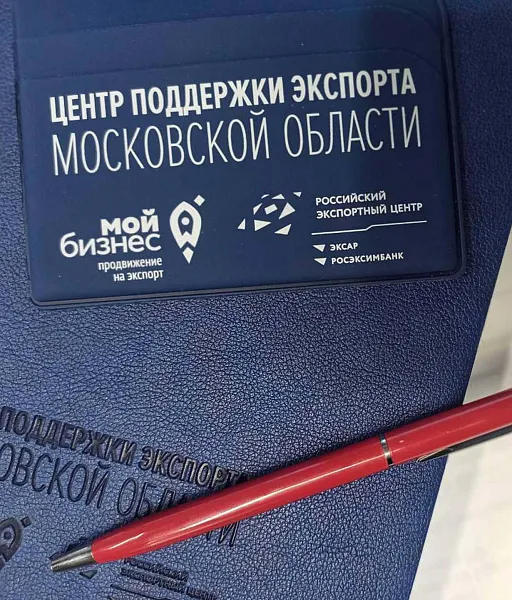 Вебинар для&nbsp;подмосковных экспортеров поможет им выйти на&nbsp;рынок Египта