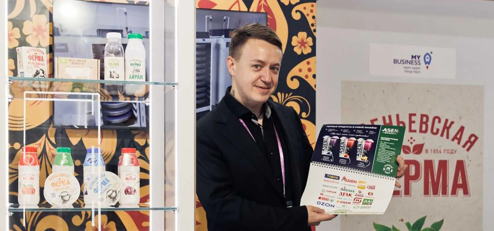 ГАУ КО "Агентство развития бизнеса"