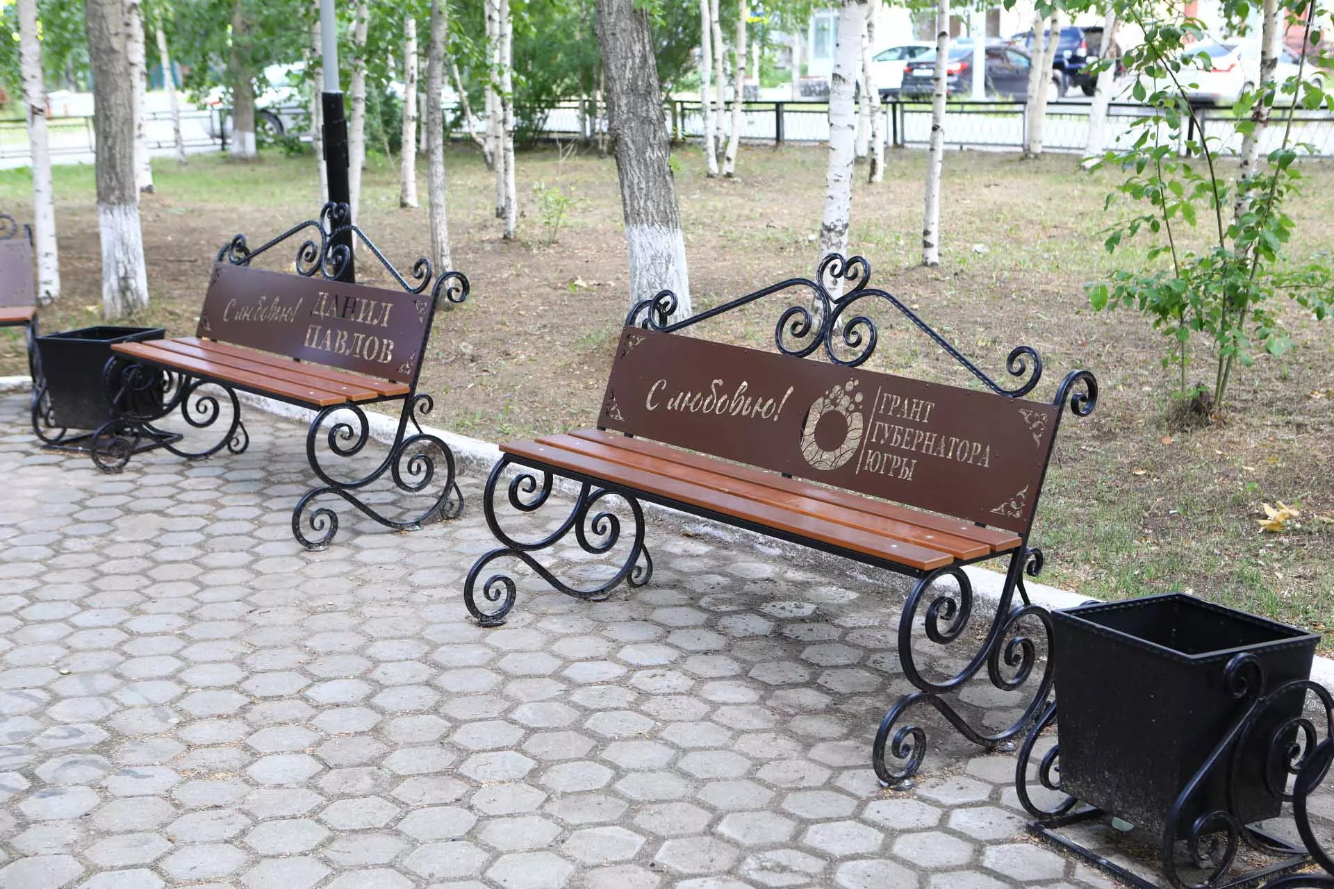 Администрация Сургутского района