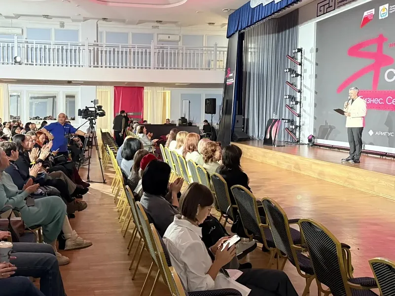 Форум &laquo;Я сама. Бизнес. Семья. Счастье&raquo; прошел в&nbsp;Бурятии