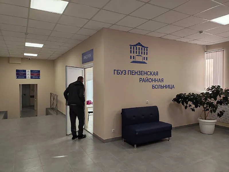 В&nbsp;Пензенской районной больнице завершен ремонт здания стационара