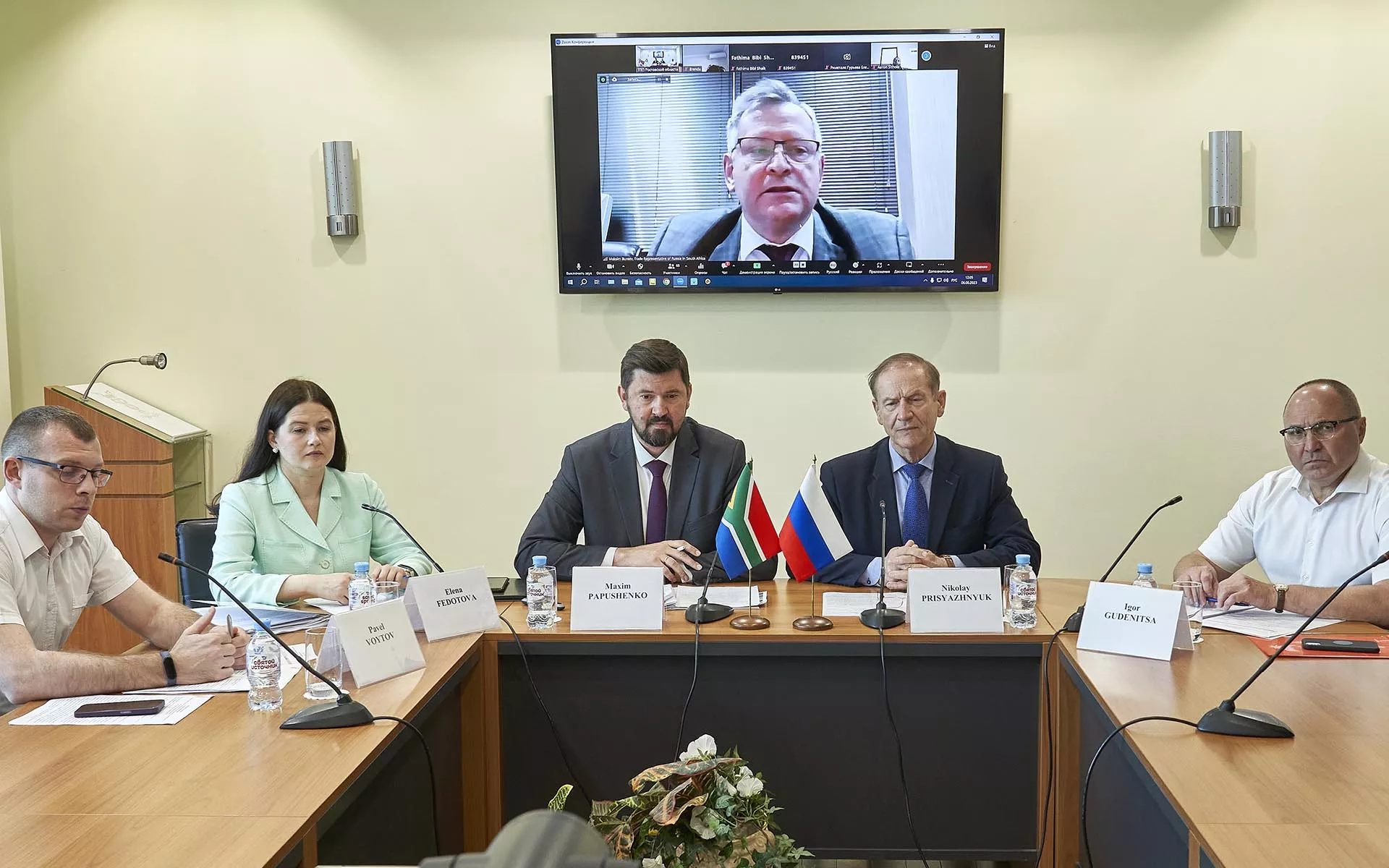 Правительство Ростовской области