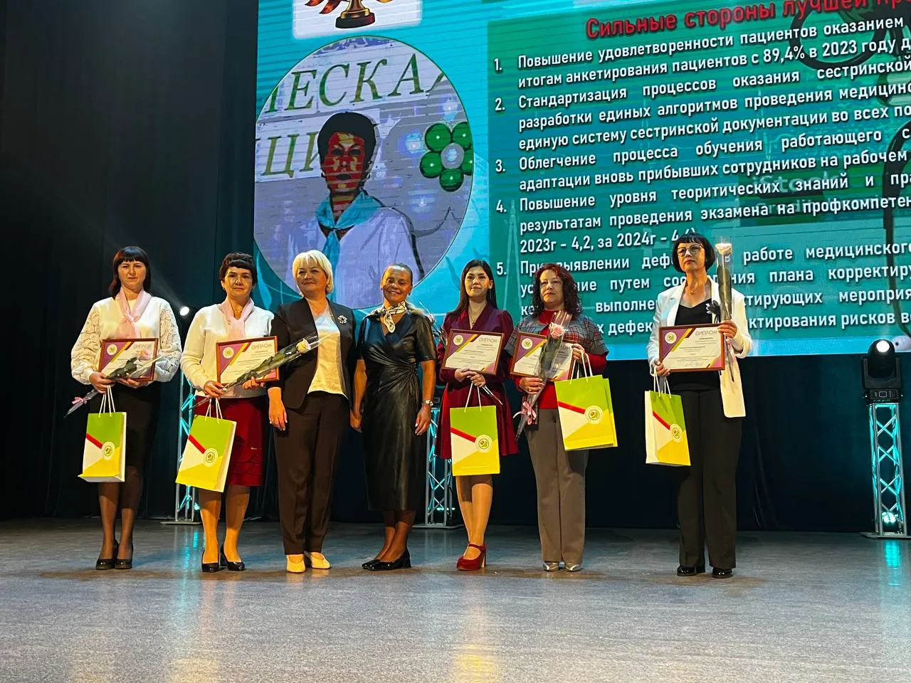 Министерство здравоохранения Забайкальского края