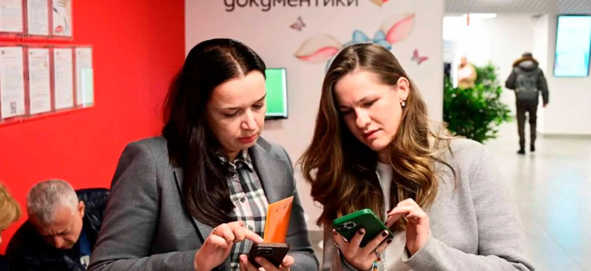 Департамент информационной политики Свердловской области