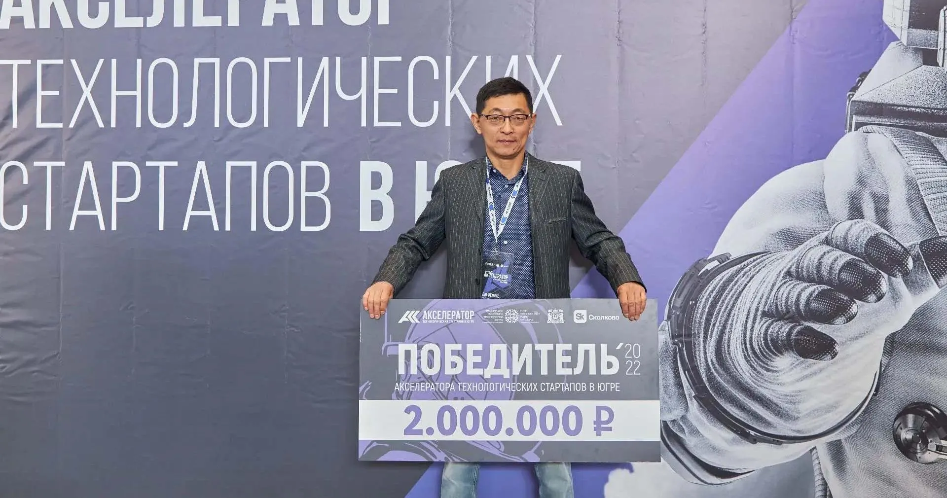 Департамент промышленности Ханты-Мансийского автономного округа – Югры