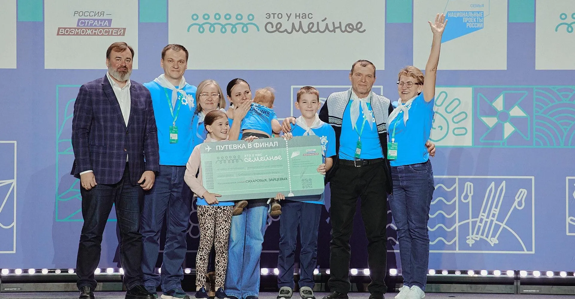 Управление пресс-службы Губернатора и Правительства Красноярского края