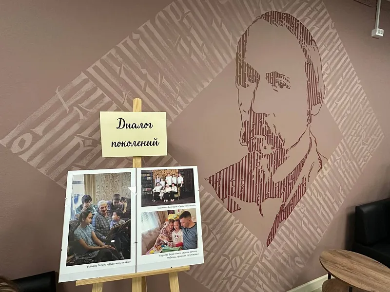 В&nbsp;Ярославле открылось современное пространство &laquo;Вектор перемен&raquo;