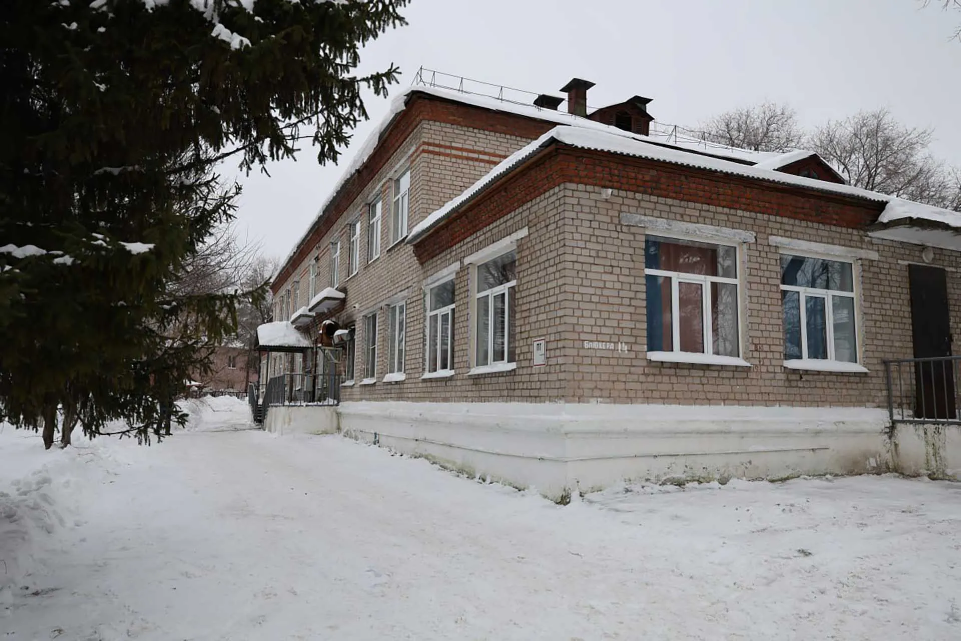 Администрация городского округа Самара