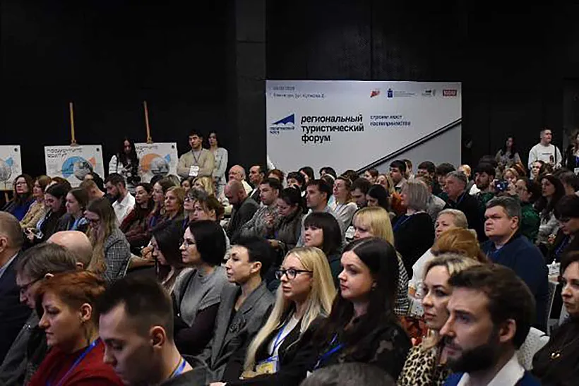 В&nbsp;Саратовской области состоялся региональный туристический форум