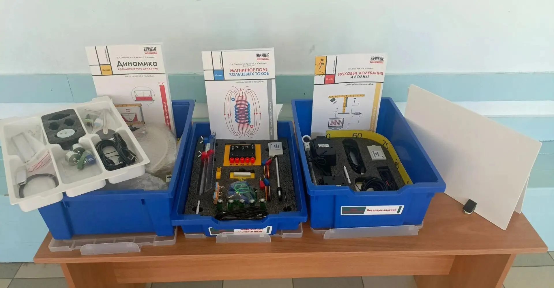 Администрация городского округа - город Камышин