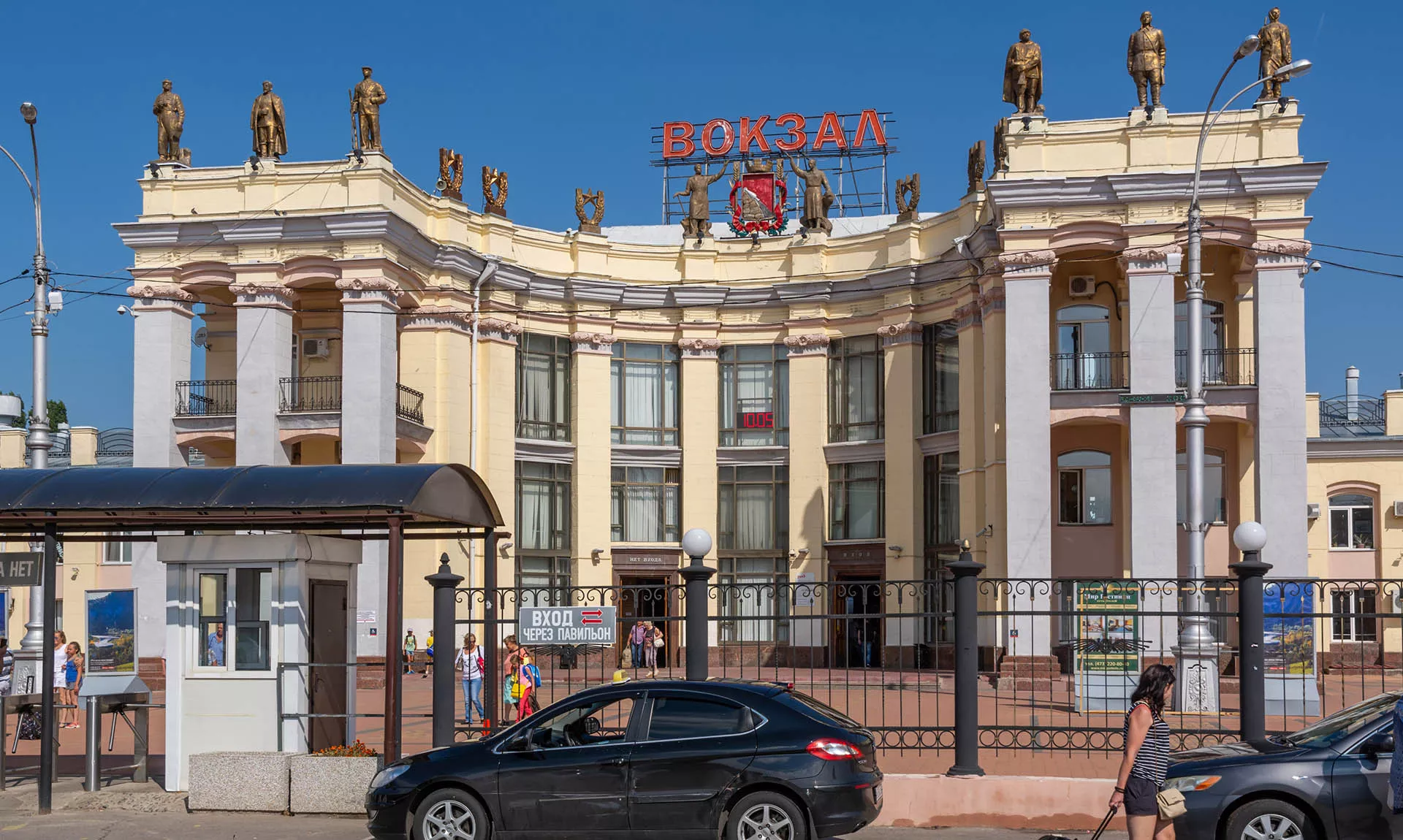 Александр Рощин/ТАСС