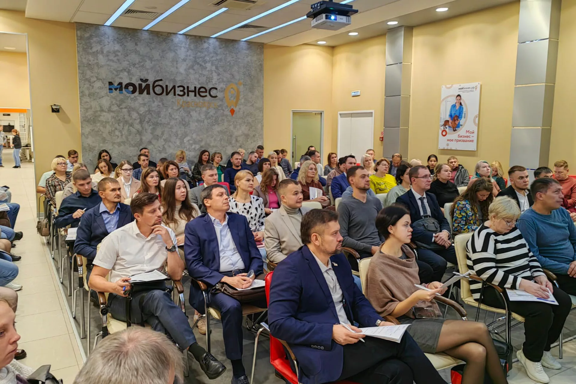 Агентстсво развития малого и среднего предпринимательства