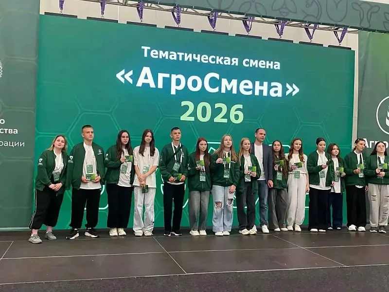 Ученики агротехклассов из&nbsp;Кузбасса посетили &laquo;АгроСмену&raquo; в&nbsp;Калуге