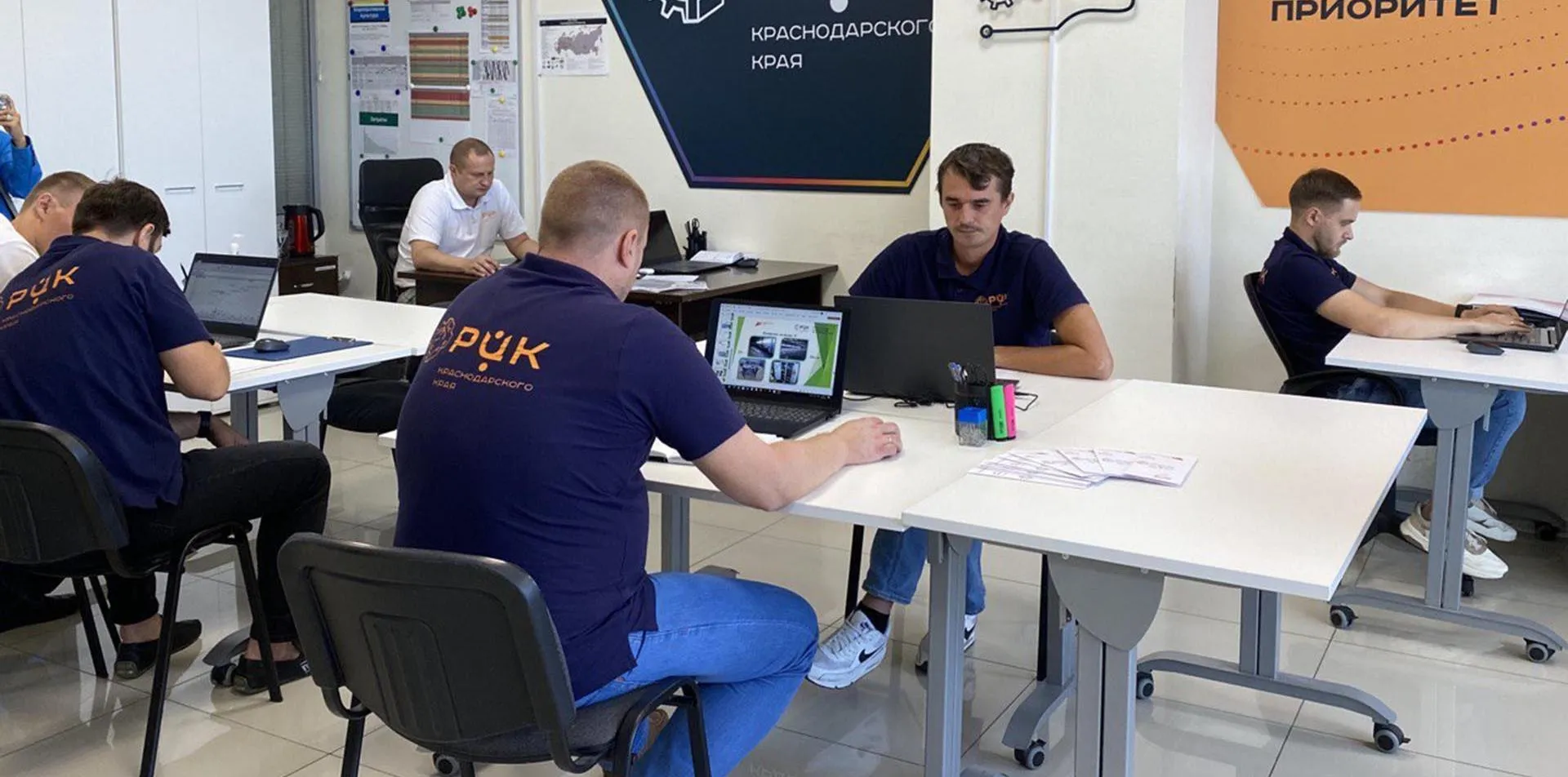 Министерство экономики Краснодарского края