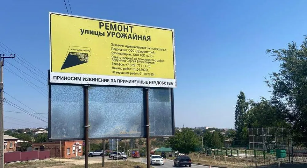 Министерство региональной политики и массовых коммуникаций Ростовской области