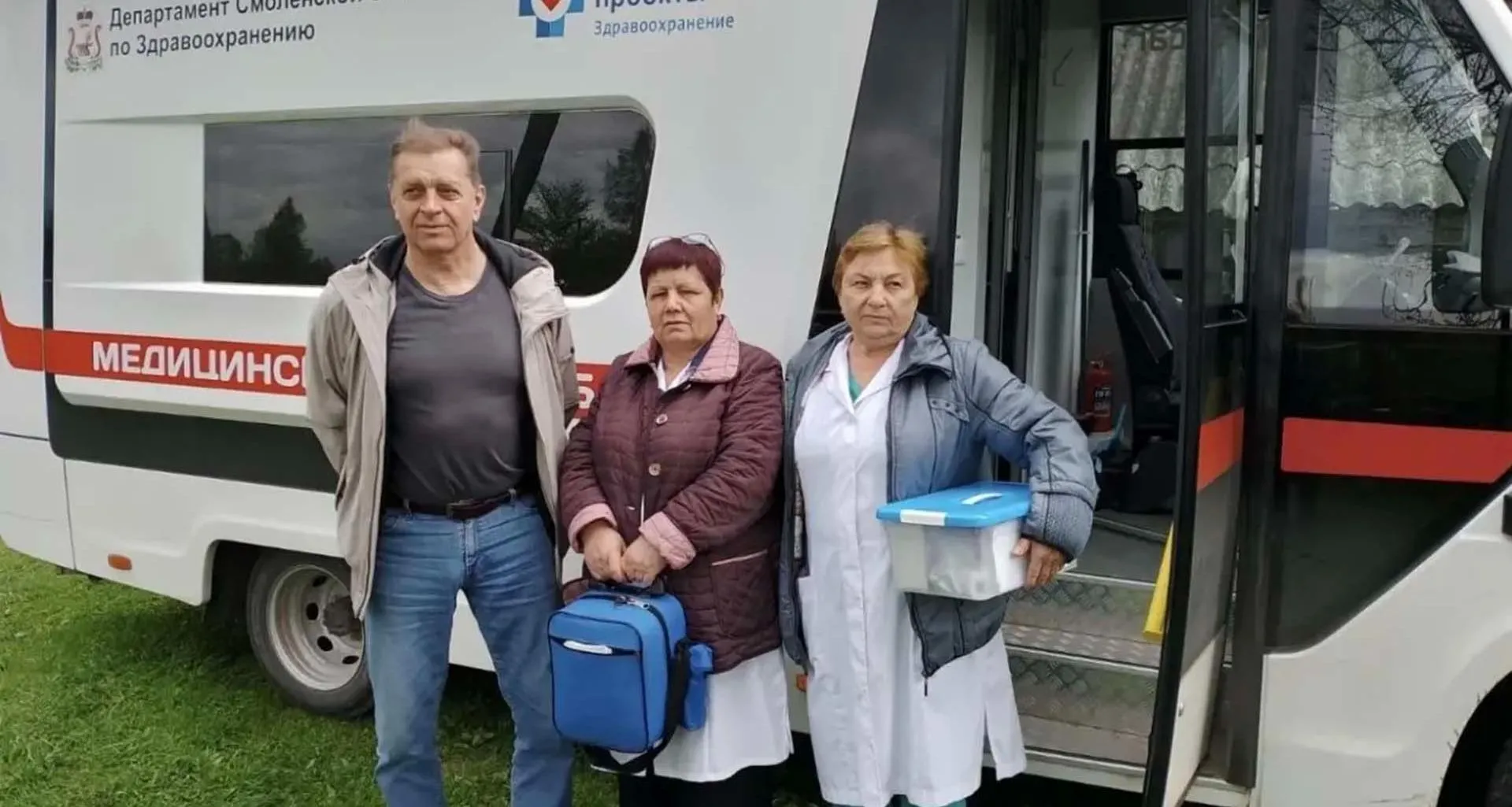 Пресс-служба Правительства Смоленской области