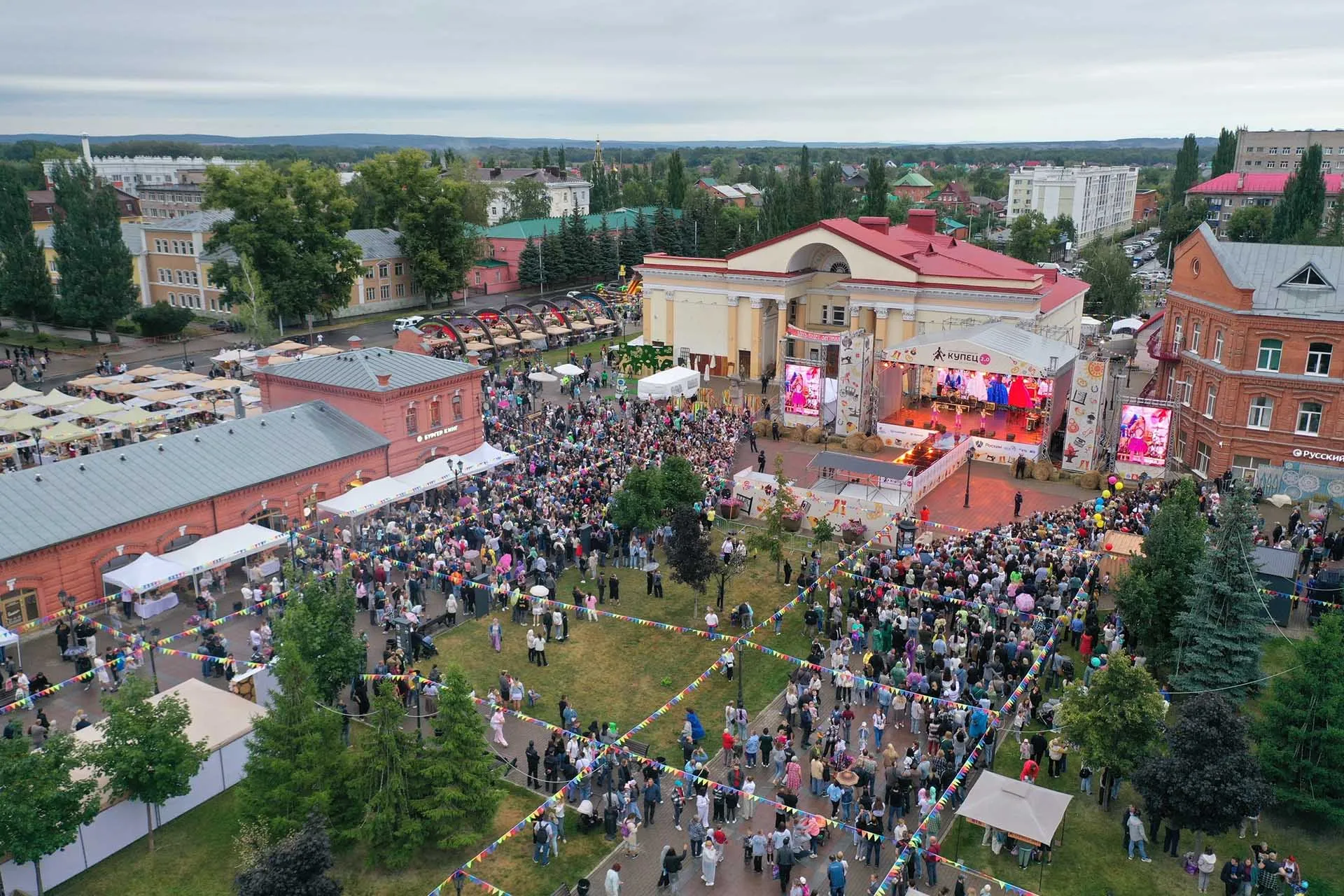 Администрация ГО г. Стерлитамак РБ