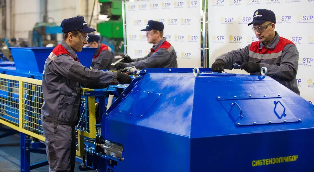 Министерство экономического развития Кузбасса