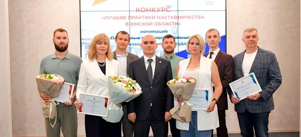 Правительство Омской области
