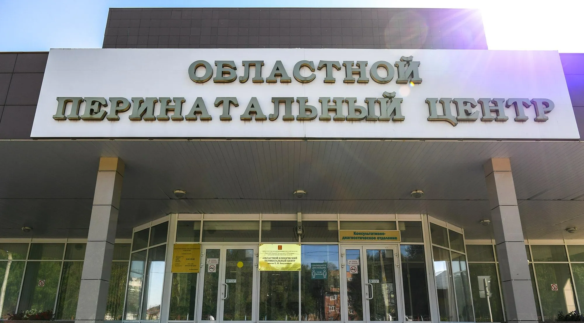 Аппарат Правительства Тверской области