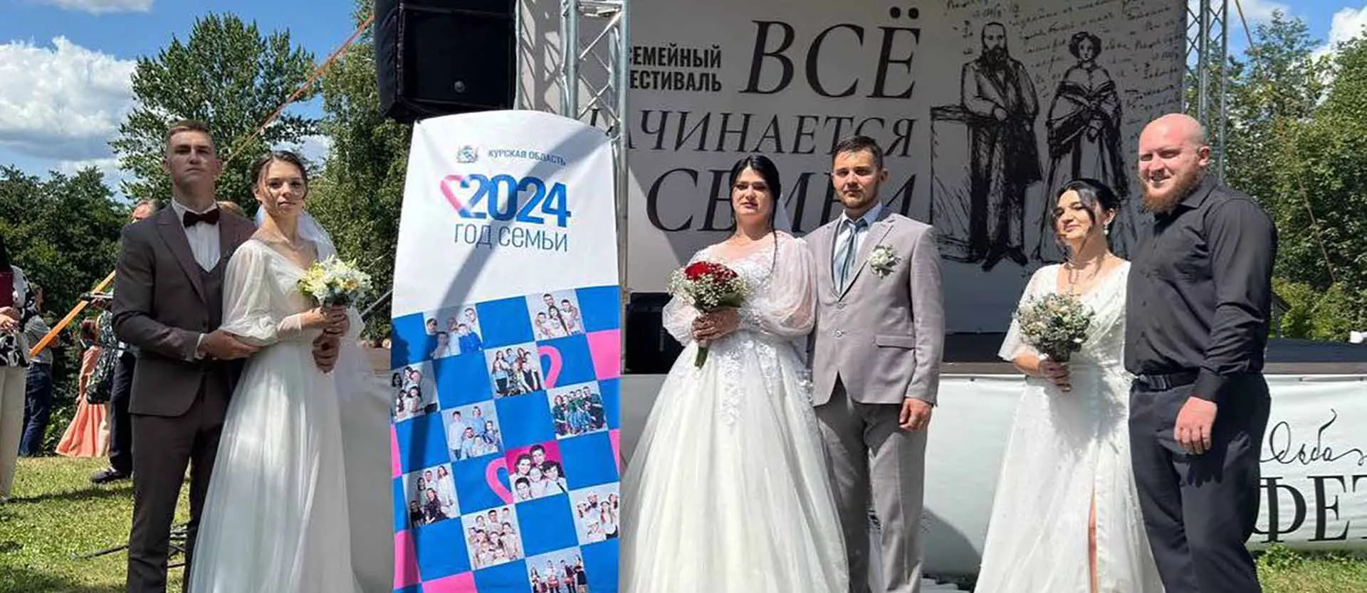 пресс-служба комитета ЗАГС Курской области
