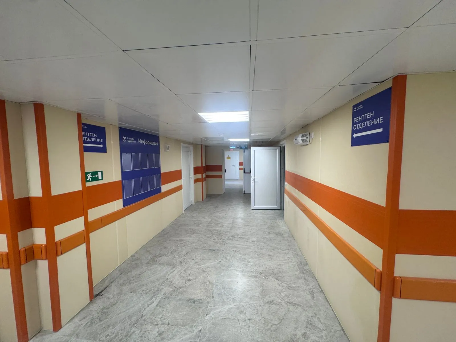 Департамент строительства Краснодарского края