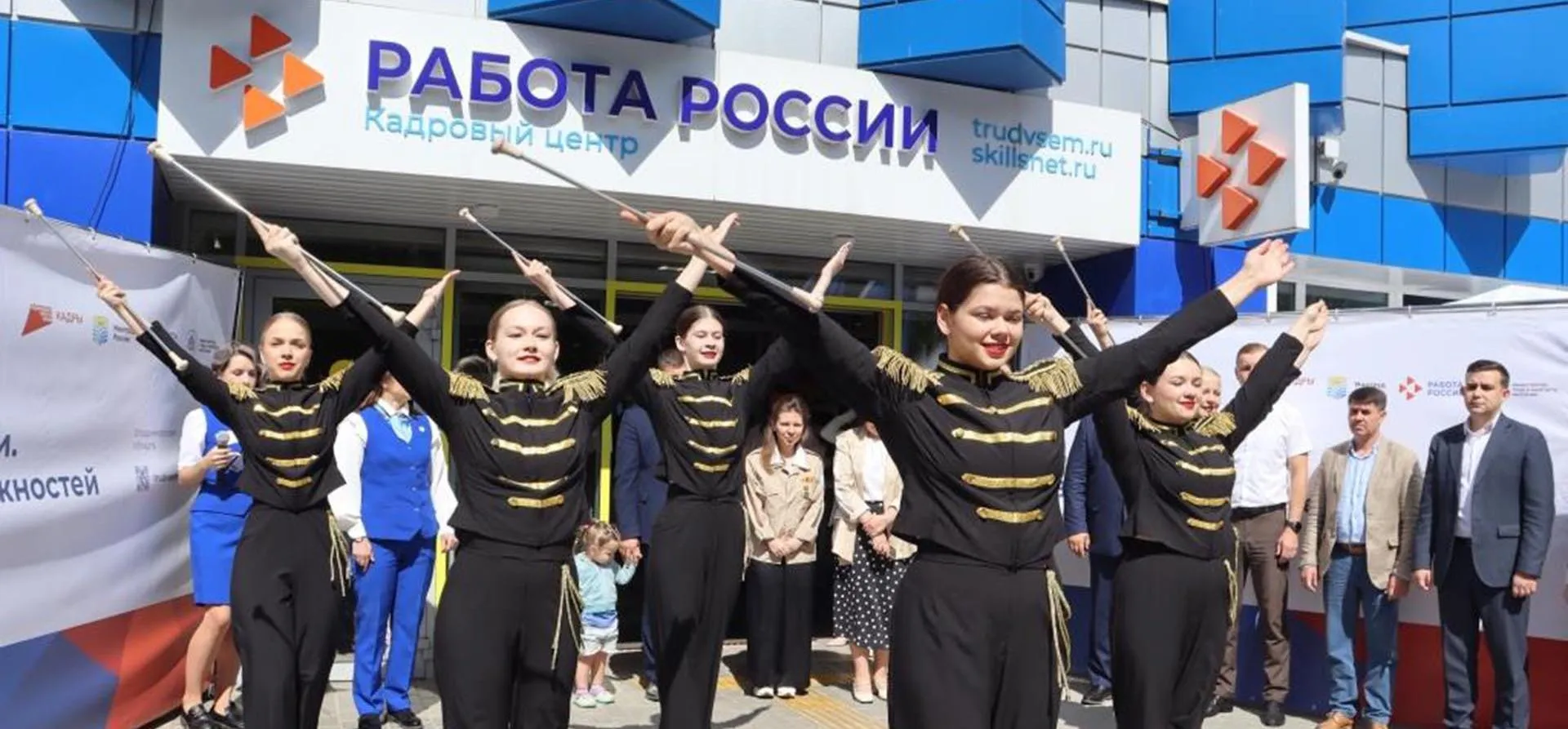 Кадровый центр «Работа России» Владимирской области