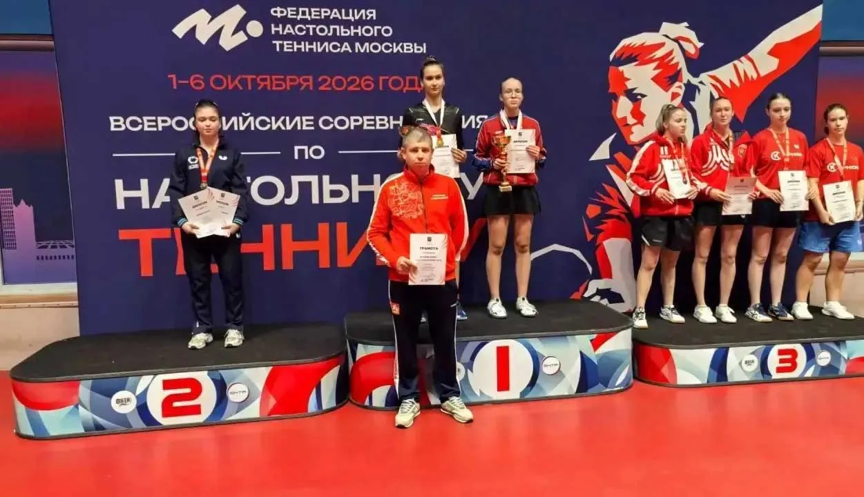 Подмосковные теннисисты выиграли 3&nbsp;медали на&nbsp;всероссийских соревнованиях