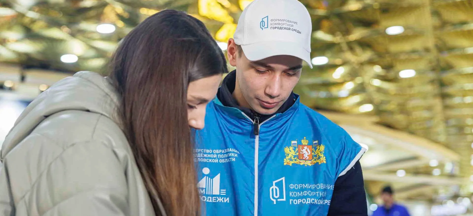 Алина Шешеня/екатеринбург.рф