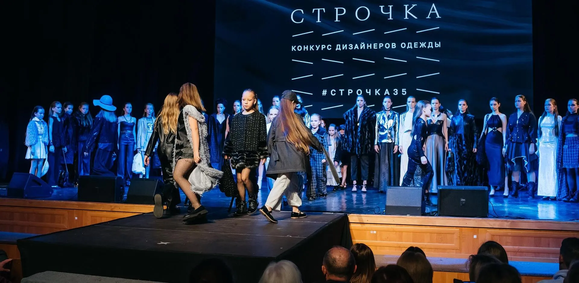 Министерство экономического развития Вологодской области