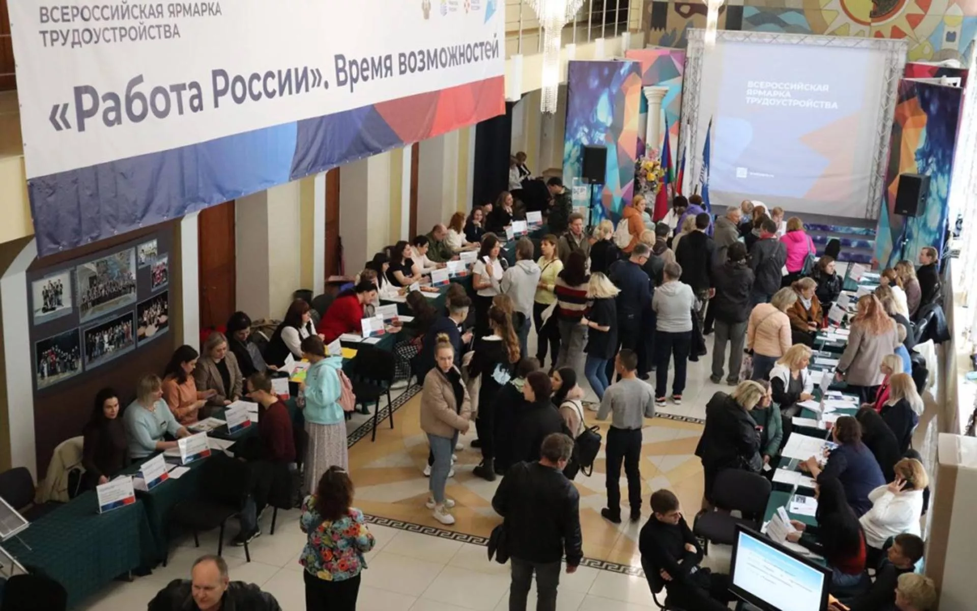 Администрация муниципального образования город-курорт Геленджик