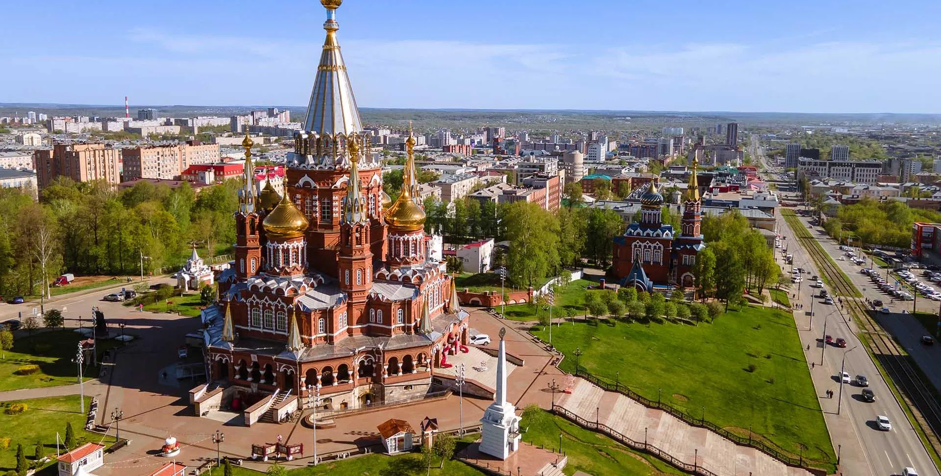 Министерство по туризму Удмуртской Республики
