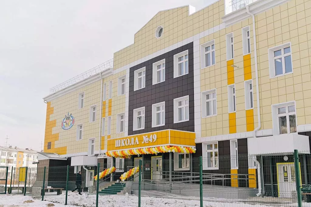 Министерство образования и науки Бурятии